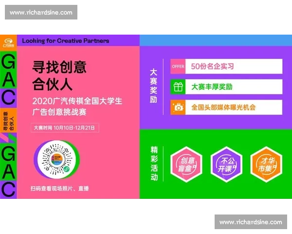 iOS比赛创新挑战赛让开发者展示技术实力与创意无限